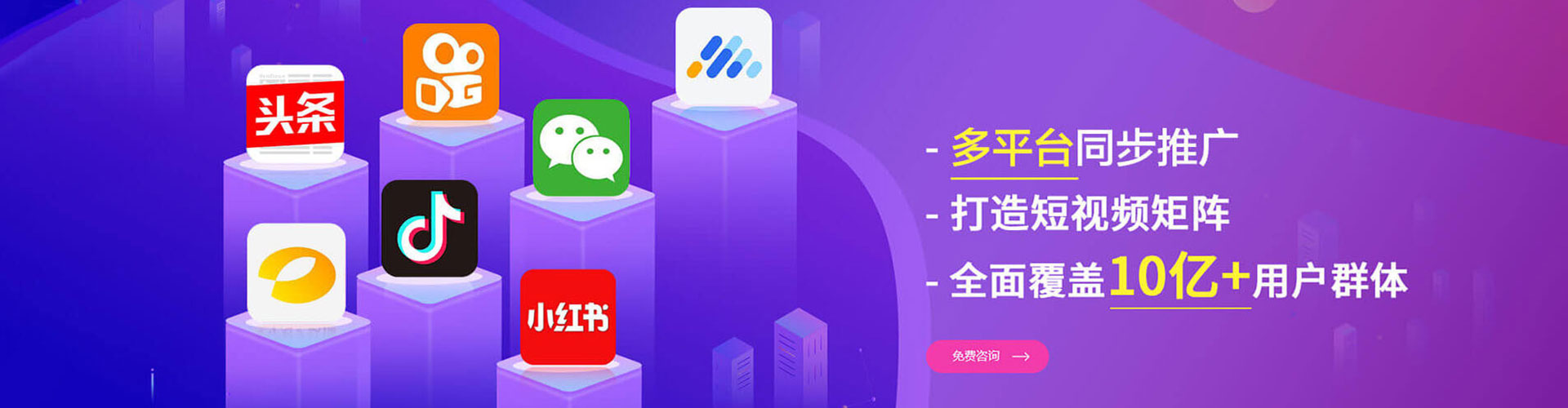 永福sem开户