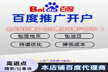 百度推广移动端优化，案例解析