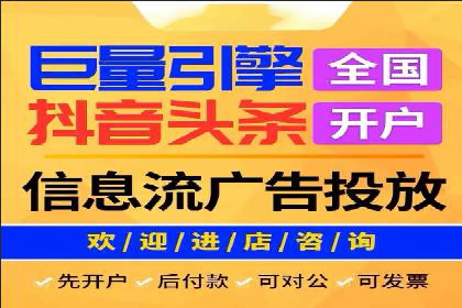 精准营销的典范：信息流广告在电商平台的实践案例